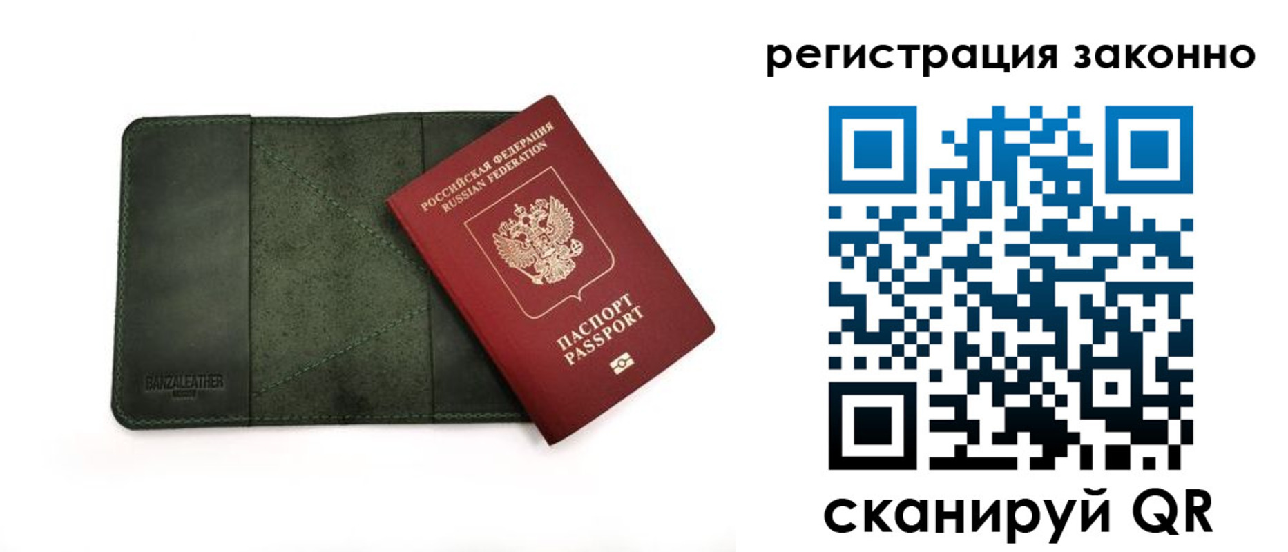 временная регистрация в квартире в Вязьме