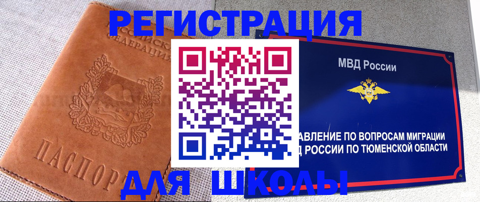 форма 3 в Вязьме